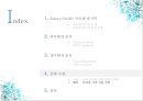 아모레퍼시픽,아모레퍼시픽마케팅전략,아모레퍼시픽기업분석,Amore Pacific,Amore Pacific마케팅전략 23페이지