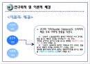 심리적 거리 관점에 따른, 20대 소비자의 패밀리 레스토랑 선호요인에 관한 연구 5페이지