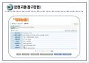 심리적 거리 관점에 따른, 20대 소비자의 패밀리 레스토랑 선호요인에 관한 연구 9페이지