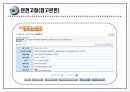 심리적 거리 관점에 따른, 20대 소비자의 패밀리 레스토랑 선호요인에 관한 연구 13페이지