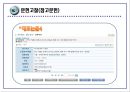 심리적 거리 관점에 따른, 20대 소비자의 패밀리 레스토랑 선호요인에 관한 연구 15페이지