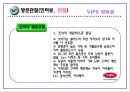 심리적 거리 관점에 따른, 20대 소비자의 패밀리 레스토랑 선호요인에 관한 연구 28페이지