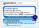 심리적 거리 관점에 따른, 20대 소비자의 패밀리 레스토랑 선호요인에 관한 연구 44페이지