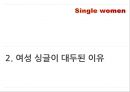 싱글족,여성싱글,싱글족과소비,싱글족현황,세계및국내싱글족 7페이지