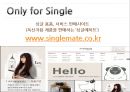 싱글족,여성싱글,싱글족과소비,싱글족현황,세계및국내싱글족 41페이지