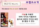 썬앳푸드기업분석,썬앳푸드마케팅전략,썬앳푸드기업문화,프랜차이즈식당 8페이지