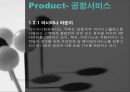 아시아나항공,아시아나항공마케팅전략,아시아나항공기업분석,항공사분석,항공사마케팅전략 7페이지