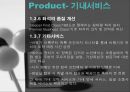 아시아나항공,아시아나항공마케팅전략,아시아나항공기업분석,항공사분석,항공사마케팅전략 13페이지