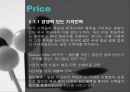 아시아나항공,아시아나항공마케팅전략,아시아나항공기업분석,항공사분석,항공사마케팅전략 19페이지