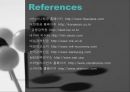 아시아나항공,아시아나항공마케팅전략,아시아나항공기업분석,항공사분석,항공사마케팅전략 78페이지