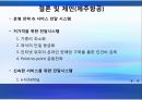 아시아나항공,제주항공,마케팅사례,항공사경영,마케팅,브랜드,브랜드마케팅,기업,서비스마케팅,글로벌,경영,시장,사례,swot,stp,4p 41페이지
