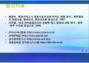 아시아나항공,제주항공,마케팅사례,항공사경영,마케팅,브랜드,브랜드마케팅,기업,서비스마케팅,글로벌,경영,시장,사례,swot,stp,4p 44페이지