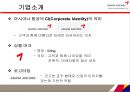 아시아나기업분석,아시아나항공사경영,마케팅,브랜드,브랜드마케팅,기업,서비스마케팅,글로벌,경영,시장,사례,swot,stp,4p 3페이지