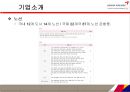 아시아나기업분석,아시아나항공사경영,마케팅,브랜드,브랜드마케팅,기업,서비스마케팅,글로벌,경영,시장,사례,swot,stp,4p 5페이지
