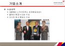 아시아나기업분석,아시아나항공사경영,마케팅,브랜드,브랜드마케팅,기업,서비스마케팅,글로벌,경영,시장,사례,swot,stp,4p 8페이지