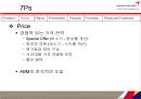 아시아나기업분석,아시아나항공사경영,마케팅,브랜드,브랜드마케팅,기업,서비스마케팅,글로벌,경영,시장,사례,swot,stp,4p 30페이지
