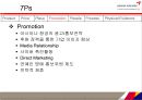 아시아나기업분석,아시아나항공사경영,마케팅,브랜드,브랜드마케팅,기업,서비스마케팅,글로벌,경영,시장,사례,swot,stp,4p 32페이지