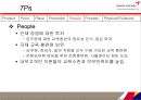 아시아나기업분석,아시아나항공사경영,마케팅,브랜드,브랜드마케팅,기업,서비스마케팅,글로벌,경영,시장,사례,swot,stp,4p 33페이지
