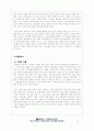 아웃도어,아웃도어시장,코오롱스포츠,블랙야크,아웃도어 중국진출,블랙야크중국진출,코오롱중국진출,등산복시장 13페이지