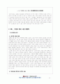 아웃도어,아웃도어시장,코오롱스포츠,블랙야크,아웃도어 중국진출,블랙야크중국진출,코오롱중국진출,등산복시장 14페이지