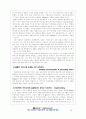 아웃도어,아웃도어시장,코오롱스포츠,블랙야크,아웃도어 중국진출,블랙야크중국진출,코오롱중국진출,등산복시장 19페이지