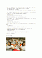 아시아나항공사,아시아나마케팅,항공사마케팅,마케팅,브랜드,브랜드마케팅,기업,서비스마케팅,글로벌,경영,시장,사례,swot,stp,4p 14페이지