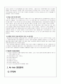아시아최고의저가항공사,에어아시아,에어아시아마케팅전략,에어아시아분석,저가항공사분석,저가항공사,air asia 11페이지