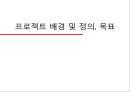 아이더_리네이밍,아웃도어시장,노스페이스,블랙야크,K2,마케팅,브랜드,브랜드마케팅,기업,서비스마케팅,글로벌,경영,시장,사례,swot,stp,4p 3페이지