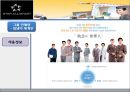 아시아나경영,아시아나항공마케팅,마케팅,브랜드,브랜드마케팅,기업,서비스마케팅,글로벌,경영,시장,사례,swot,stp,4p 50페이지
