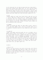 애슐리마케팅전략,애슐리분석,애슐리경영전략분석,경영전략분석사례,Ashley경영전략 15페이지