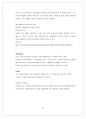 [경영학개론] 애플iPod()아이팟,삼성YEPP(옙),MP3시장,MP3시장분석,MP3마케팅전략 24페이지