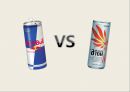 에너지드링크 레드불과 핫식스 비교 (redbull vs Hot6).PPT자료 4페이지