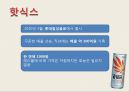 에너지드링크 레드불과 핫식스 비교 (redbull vs Hot6).PPT자료 6페이지