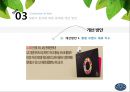 애슐리(Ashley)마케팅전략,애슐리기업분석,패밀리레스토랑분석,Ashley마케팅전략,Ashley분석.PPT자료 27페이지