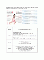 에뛰드하우스,에뛰드하우스기업분석,에뛰드하우스마케팅전략,저가화장품시장,화장품시장 11페이지
