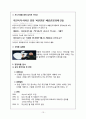 아이폰마케팅전략,아이폰분석,갤럭시vs아이폰,애플기업분석,스마트폰분석,스마트폰마케팅전략,광고분석,이벤트분석 15페이지