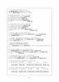 아이폰마케팅전략,아이폰분석,갤럭시vs아이폰,애플기업분석,스마트폰분석,스마트폰마케팅전략,광고분석,이벤트분석 58페이지