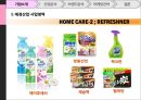 애경그룹,샴푸시장,캐라시스,생활용품산업,브랜드마케팅,서비스마케팅,글로벌경영,사례분석,swot,stp,4p 13페이지