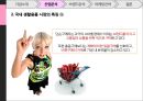 애경그룹,샴푸시장,캐라시스,생활용품산업,브랜드마케팅,서비스마케팅,글로벌경영,사례분석,swot,stp,4p 20페이지