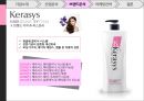애경그룹,샴푸시장,캐라시스,생활용품산업,브랜드마케팅,서비스마케팅,글로벌경영,사례분석,swot,stp,4p 30페이지