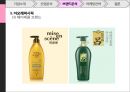 애경그룹,샴푸시장,캐라시스,생활용품산업,브랜드마케팅,서비스마케팅,글로벌경영,사례분석,swot,stp,4p 46페이지
