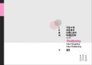 애경그룹,샴푸시장,캐라시스,생활용품산업,브랜드마케팅,서비스마케팅,글로벌경영,사례분석,swot,stp,4p 57페이지