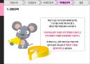 애경그룹,샴푸시장,캐라시스,생활용품산업,브랜드마케팅,서비스마케팅,글로벌경영,사례분석,swot,stp,4p 63페이지