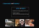 애경그룹,샴푸시장,캐라시스,생활용품산업,브랜드마케팅,서비스마케팅,글로벌경영,사례분석,swot,stp,4p 70페이지