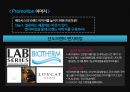애경그룹,샴푸시장,캐라시스,생활용품산업,브랜드마케팅,서비스마케팅,글로벌경영,사례분석,swot,stp,4p 80페이지
