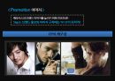 애경그룹,샴푸시장,캐라시스,생활용품산업,브랜드마케팅,서비스마케팅,글로벌경영,사례분석,swot,stp,4p 83페이지