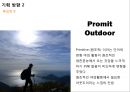 에코로바,리네이밍,아웃도어시장,네파,콜롬비아,K2,마케팅,브랜드,브랜드마케팅,기업,서비스마케팅,글로벌,경영,시장,사례,swot,stp,4p 63페이지