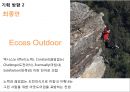 에코로바,리네이밍,아웃도어시장,네파,콜롬비아,K2,마케팅,브랜드,브랜드마케팅,기업,서비스마케팅,글로벌,경영,시장,사례,swot,stp,4p 66페이지