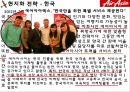 에어아시아,에어아시아마케팅전략,에어아시아분석,아시아최고의저가항공사,저가항공사,저가항공사마케팅전략 15페이지