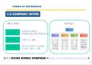 에비앙,에비앙마케팅전략,에비앙분석,생수시장,생수시장마케팅,생수시장분석 6페이지